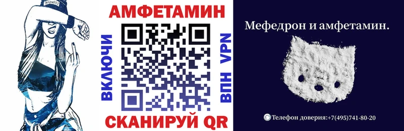 Амфетамин VHQ  ссылка на мегу ссылки  Александровск-Сахалинский  наркотики 