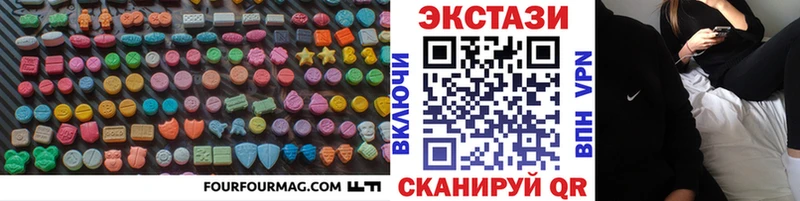ЭКСТАЗИ XTC  где купить наркотик  hydra ссылка  Александровск-Сахалинский 