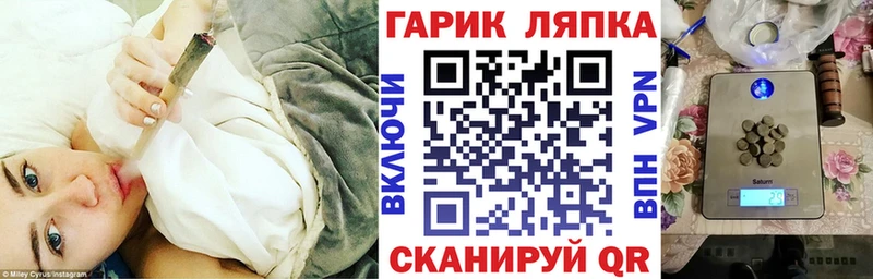 ГАШ Premium  MEGA tor  Александровск-Сахалинский  что такое  