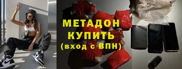 герыч Абдулино