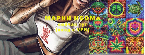 MDMA Абинск