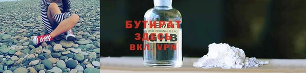 MDMA Абинск