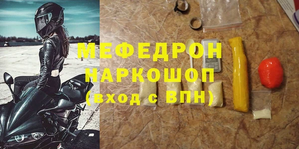 MDMA Абинск