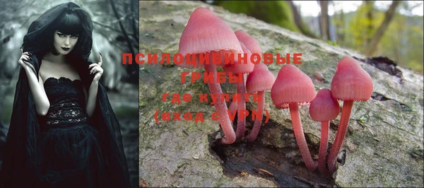 MDMA Абинск