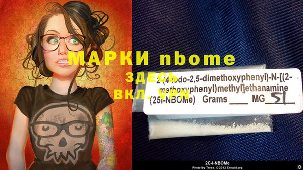 MDMA Абинск