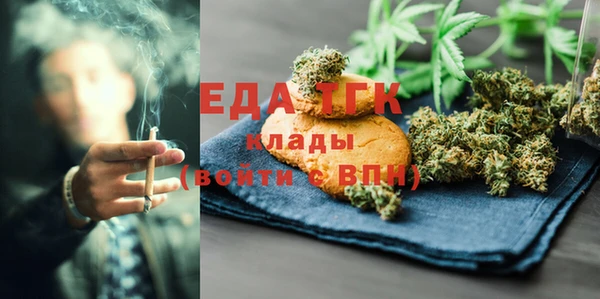 мефедрон VHQ Абаза