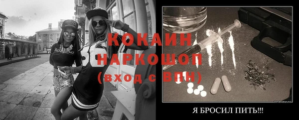 мефедрон VHQ Абаза