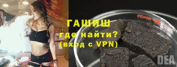 герыч Абдулино