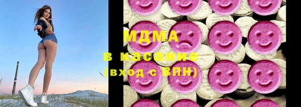 MDMA Абинск