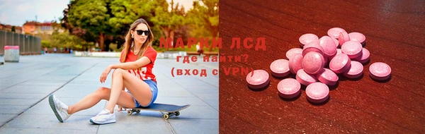 герыч Абдулино