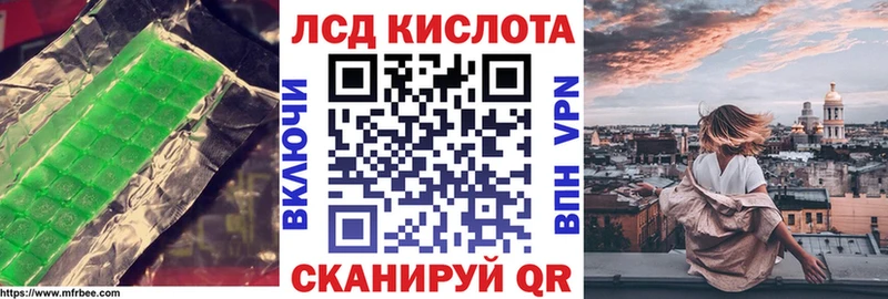ОМГ ОМГ ссылки  купить  цена  Александровск-Сахалинский  Лсд 25 экстази ecstasy 