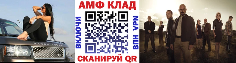 МЕТАМФЕТАМИН витя  Александровск-Сахалинский 