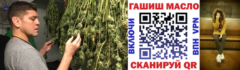 где можно купить наркотик Александровск-Сахалинский hydra как зайти ТГК вейп